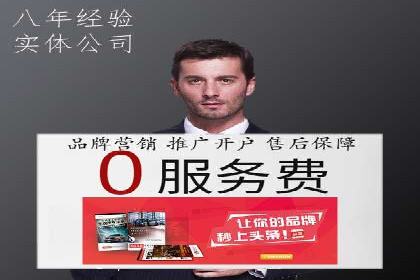 百度网络推广实战经验：案例解读，教你轻松实现品牌升级